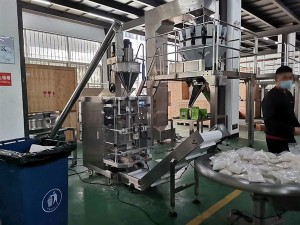 powder-packing600
